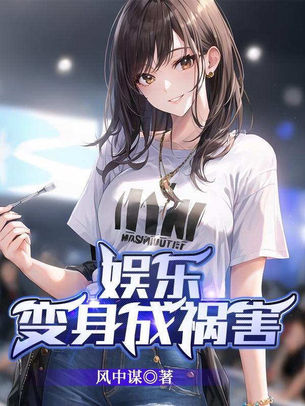 一首大鱼 短剧